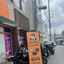 허니넛(Honey nut)