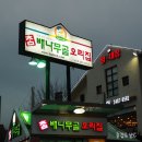 참배나무골 이미지