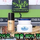 네이처 잉크 이미지