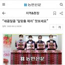 화성시 농산물 산지유통센터(APC) 이미지