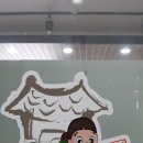 참한감자탕 - 동작구 만양로14다길 4 | 참한감자탕