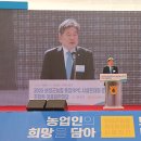 보성군농협쌀조합공동사업법인 이미지