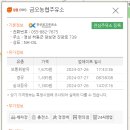 금오농협주유소 이미지