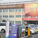 탄현어린이공원 이미지