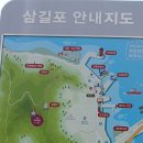 서산등산로3코스 이미지