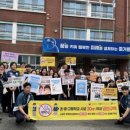 수원중학교 이미지