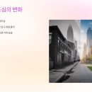 신광초교 | [손안에뉴스] 숭의역 라온프라이빗 스카이브, 170가구 일반분양받아 인천 부동산 떡상하는 방법