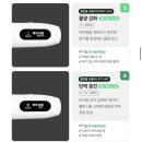 듀얼소닉 글림빛 세모 한 달 사용 후기｜수부지가 느낀 가장 큰 변화