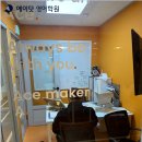 호평고등학교 이미지