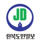 Re: 2025 전북도민 신춘문예 심사결과 발표 이미지