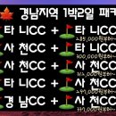 경남골프 이미지