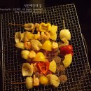 블루시안입구 | 다녀왔어요.사람에 치이다옴..ㅋㅋ 웰리스팬션 후기 [ 에버랜드 근처 팬션,에버랜드 팬션,용인팬션...