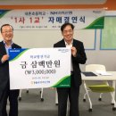 내촌초교 이미지