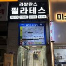 신우플러스원 이미지