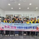 세탁클럽 이미지