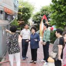 상산어린이공원 이미지