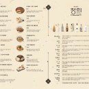 정희푸드