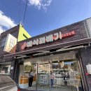 블루마레펜션 | 거제 여행 가성비 오션뷰 스파 펜션 블루마레펜션 숙소 숙박후기