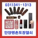 안양1동-2 이미지