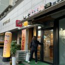 꼬신김밥신제주점