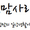 이글비젼 스크린 이미지