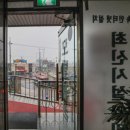 모텔쉬리 이미지