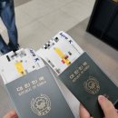 왕자양품 | 25.11.3 청주공항 에어로케이-타이페이-그린월드플로라아넥스호텔-시먼딩