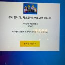 테마가위손헤어랜드 | 아이와 함께 춘천 레고랜드 평일 1박 2일 호텔 후기/프렌즈 테마 스위트 룸, 닌자고 테마 프리미엄 룸