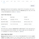 Re: SD16 바이커홀릭스 (Bikeaholics) 인천 성냥공장 준공 기념 쟌차 타기 (예고) 이미지