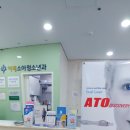 주식회사 아토 이미지