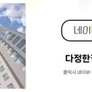 77공인중개사사무소 이미지