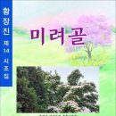 미려 - 용인시 수지구 성복2로 92 | 미려