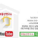 City공인중개사사무소 이미지