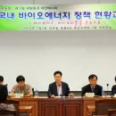 부산광역시 자원재활용센타 이미지