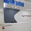 스마일본병원 | [평택 정형외과] 스마일본병원 방문 후기