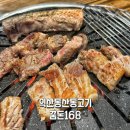동산동-21 이미지