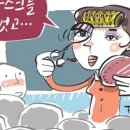 립스틱식당