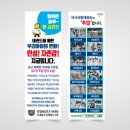 석사극동 이미지