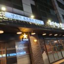 라무진 성산점 이미지