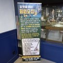 작당 | 영등포 실내데이트 추천 – 작당×유니풀 솔직 후기