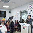 원촌경로당 일간투데이