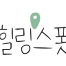 칙칙폭폭 게스트하우스 이미지