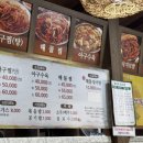 포동이아구찜 이미지