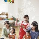 애기똥풀 어린이집 이미지