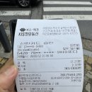 이안경 | 광주 서구 가온안경 광주동천점 추천｜고도근시 시력검사 꼼꼼한 가온안경에서 안경 맞춘 후기