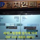 세븐일레븐 평택청북부영점 네이버블로그