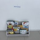 서연약국 | [대구 동구] 웰키즈 아동 병원 예방접종 후기