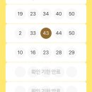 럭키로또 이미지