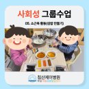 침산제이병원 네이버블로그