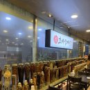 초애삼계탕마곡점 | 마곡 삼계탕 맛집 초애삼계탕 / 마곡 가족 모임 장소 추천 보양식 메뉴